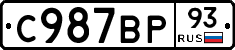 %D0%A1987%D0%92%D0%A093