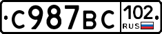 %D0%A1987%D0%92%D0%A1102
