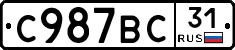 %D0%A1987%D0%92%D0%A131