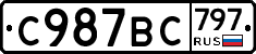 %D0%A1987%D0%92%D0%A1797