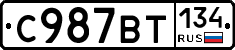 %D0%A1987%D0%92%D0%A2134