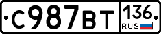 %D0%A1987%D0%92%D0%A2136