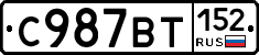 %D0%A1987%D0%92%D0%A2152