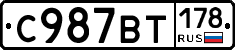 %D0%A1987%D0%92%D0%A2178