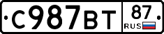 %D0%A1987%D0%92%D0%A287