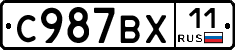 %D0%A1987%D0%92%D0%A511