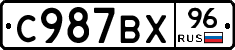 %D0%A1987%D0%92%D0%A596