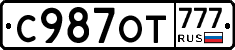 %D0%A1987%D0%9E%D0%A2777