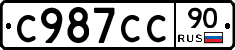 %D0%A1987%D0%A1%D0%A190