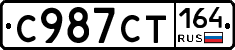 %D0%A1987%D0%A1%D0%A2164