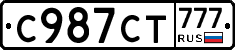 %D0%A1987%D0%A1%D0%A2777
