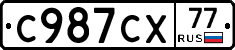 %D0%A1987%D0%A1%D0%A577