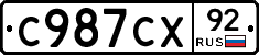 %D0%A1987%D0%A1%D0%A592