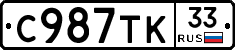 %D0%A1987%D0%A2%D0%9A33