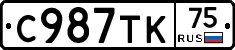 %D0%A1987%D0%A2%D0%9A75