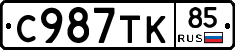 %D0%A1987%D0%A2%D0%9A85