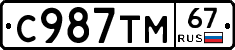 %D0%A1987%D0%A2%D0%9C67