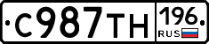 %D0%A1987%D0%A2%D0%9D196