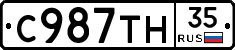 %D0%A1987%D0%A2%D0%9D35