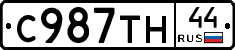%D0%A1987%D0%A2%D0%9D44