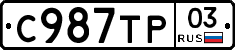 %D0%A1987%D0%A2%D0%A003