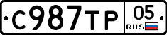 %D0%A1987%D0%A2%D0%A005