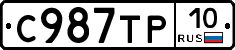 %D0%A1987%D0%A2%D0%A010
