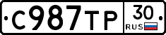 %D0%A1987%D0%A2%D0%A030