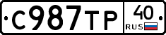 %D0%A1987%D0%A2%D0%A040