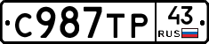 %D0%A1987%D0%A2%D0%A043