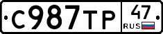 %D0%A1987%D0%A2%D0%A047
