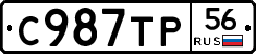 %D0%A1987%D0%A2%D0%A056
