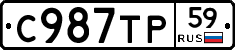 %D0%A1987%D0%A2%D0%A059