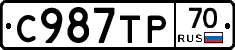 %D0%A1987%D0%A2%D0%A070