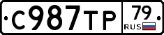 %D0%A1987%D0%A2%D0%A079