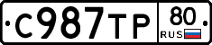 %D0%A1987%D0%A2%D0%A080