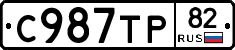%D0%A1987%D0%A2%D0%A082