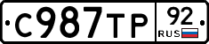 %D0%A1987%D0%A2%D0%A092