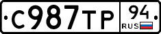 %D0%A1987%D0%A2%D0%A094