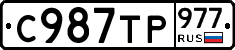 %D0%A1987%D0%A2%D0%A0977