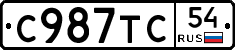 %D0%A1987%D0%A2%D0%A154