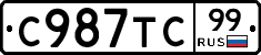 %D0%A1987%D0%A2%D0%A199