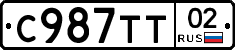 %D0%A1987%D0%A2%D0%A202