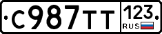 %D0%A1987%D0%A2%D0%A2123