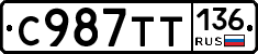 %D0%A1987%D0%A2%D0%A2136