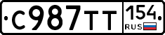 %D0%A1987%D0%A2%D0%A2154