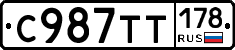 %D0%A1987%D0%A2%D0%A2178