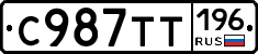 %D0%A1987%D0%A2%D0%A2196