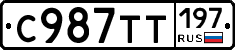 %D0%A1987%D0%A2%D0%A2197