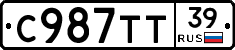%D0%A1987%D0%A2%D0%A239